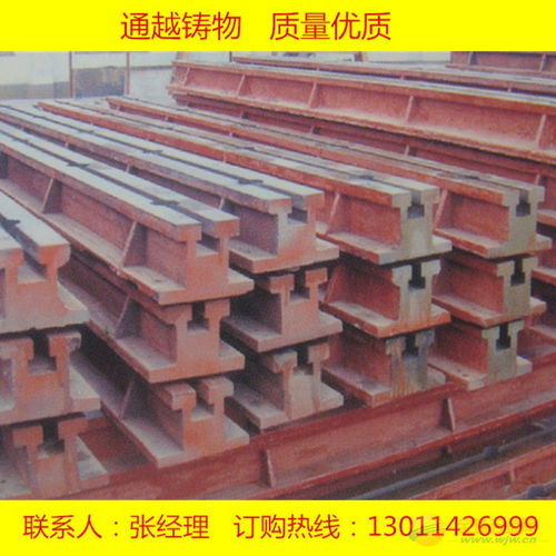 地槽图片，地槽怎么读