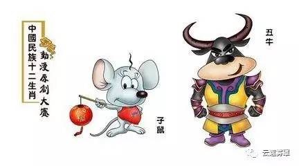 克勤克俭三六齐是什么生肖