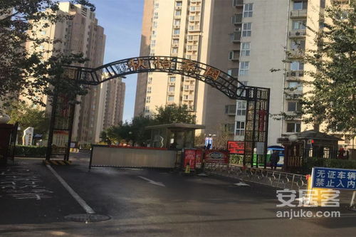 秋怡家园怎么样?好不好?值不值得买?