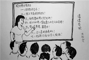 谆谆告诫是什么意思?成语出处及详细词语解释