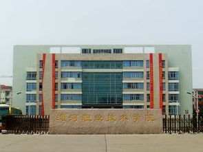 漯河大学3+2都有什么专业，漯河大学中专部学费多少钱