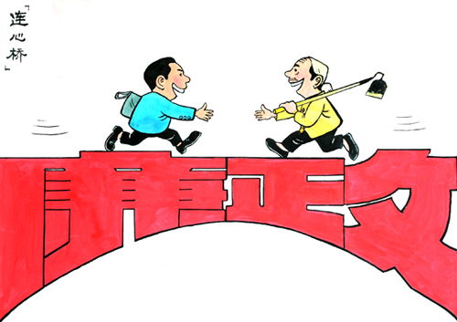 连心桥app官网，连心桥是哪座桥