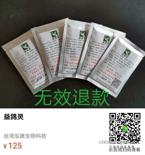 “晟”是什么意思?