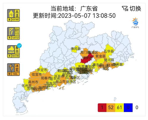 广东惠州广东惠州惠阳天气预报15天查询