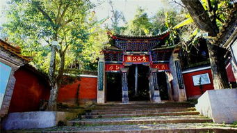 通海秀山公园简介通海秀山门票