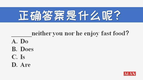 初中就近原则有哪些，单复数就近原则有哪些