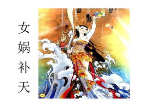 《女娲传说之灵珠2011》百度云无删减完整版在线观看,钟欣潼主演的_百度