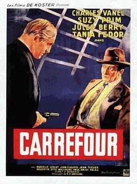 carrefour是什么牌子，carrefour官网