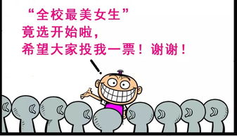 自不量力是什么意思