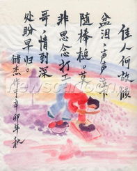 明清时期的浣衣局是干什么的?