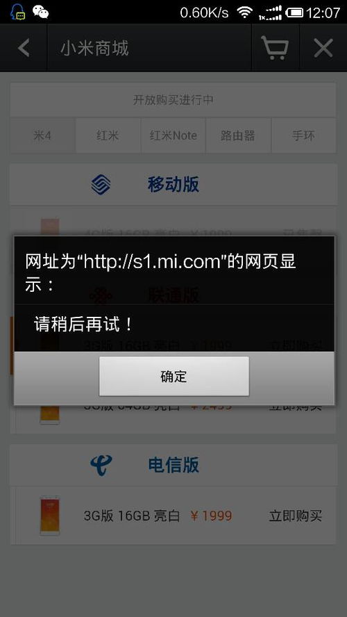 乌鸟私情什么意思生肖，乌鸟私情的意思和典故