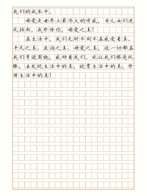 初中生活作文500字，初中生活作文400字