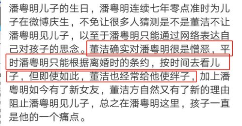 扮的组词有哪些，绊的组词和部首