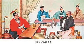 急!!!《孟子见梁惠王》翻译