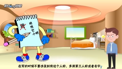 先进个人事迹材料大学生200字3篇