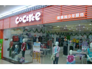 棵棵树青少年服装官网，棵棵树logo