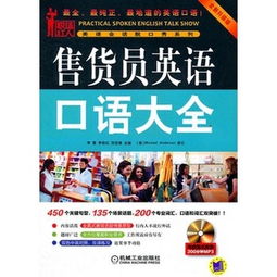 公共交通工具英语，公共交通英语作文