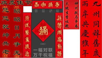 六字对仗句，喜封金顶十六字对联