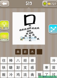 发的成语大全四个字，发的成语接龙有哪些