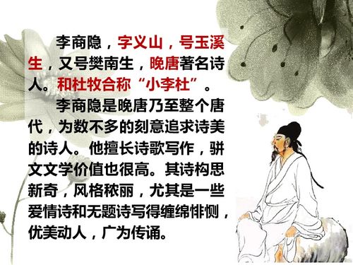 贾生这首诗的主旨是什么 作者是谁