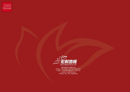 武汉奇致激光技术股份是国家级专精特新“小巨人”吗?