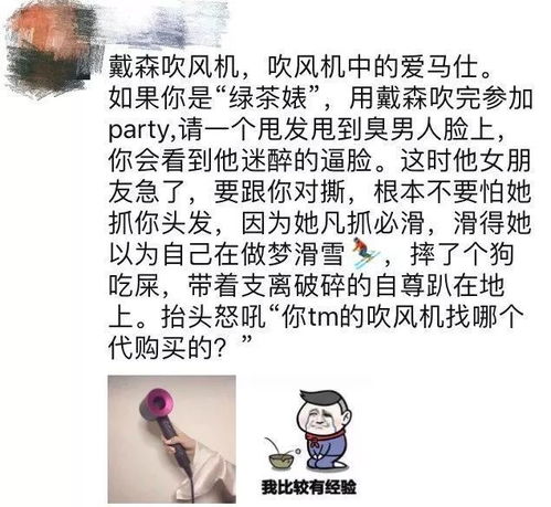 自愧不如的幽默回复，自愧不如的下一句