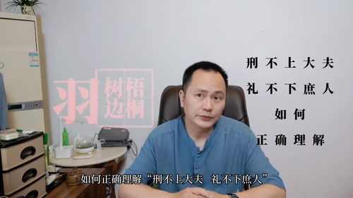 《大明律》中的五刑,十恶,八议各指的是什么