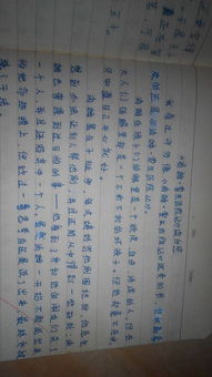 名著读后感600字初一，名著读后感600字左右