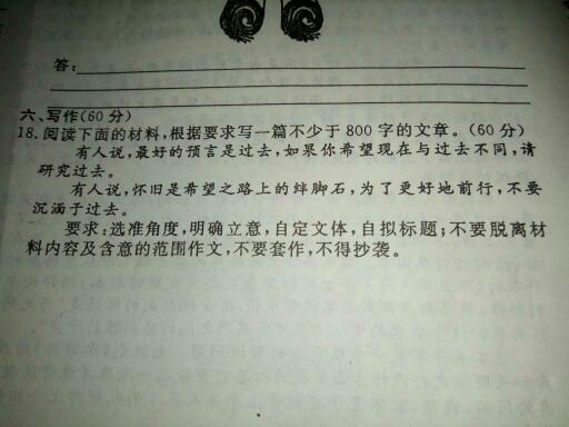 如何做好自己作文800字，做好自己作文800字记叙文
