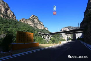 车到山前必有路,柳暗花明又一村是什么意思