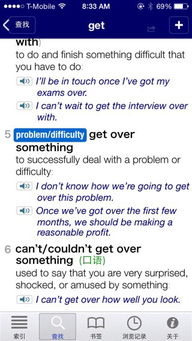 around是什么意思英语翻译