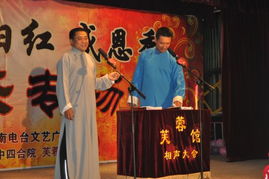 对口相声中两人分别称为什么，对口相声台词