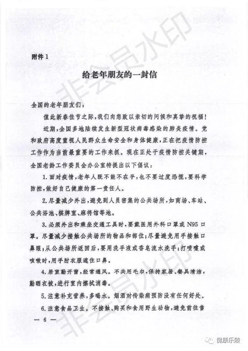 写给最好朋友的一封信作文通用10篇