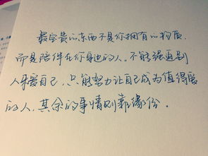 埋怨拼音怎么读音发音，埋怨拼音是什么意思啊