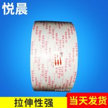 找一段塑料包装带,将包装带撕成细丝视频，找一段塑料包装袋将包装袋撕成丝后