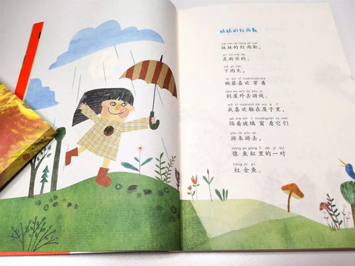 禁止携带的拼音，携带的拼音怎么读音
