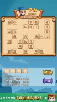 洼的成语，形容专注的成语