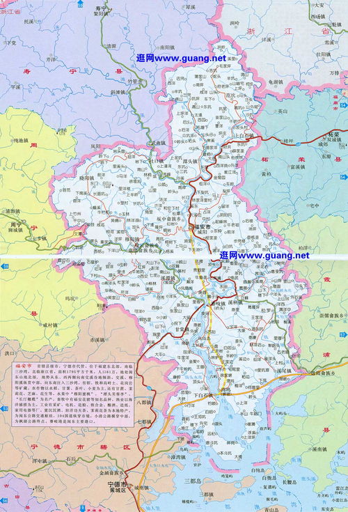 福安地图全图各镇，福安地图全图高清版