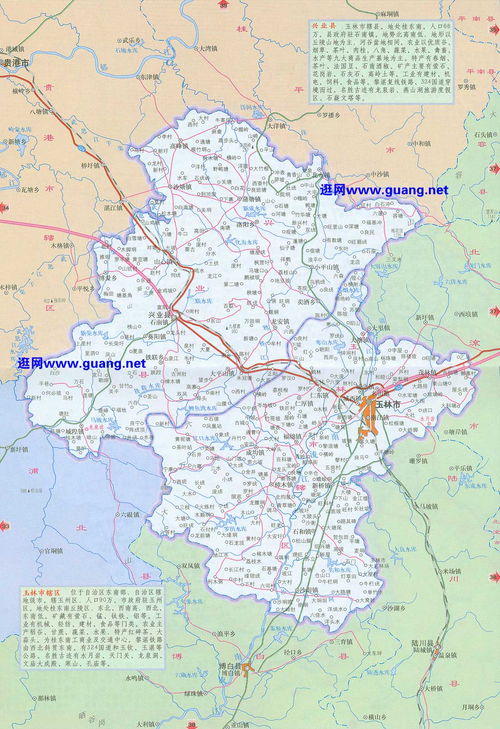 广西玉林挨着哪个城市