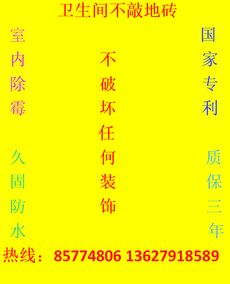 七天七夜打一个数学名词，马路没弯