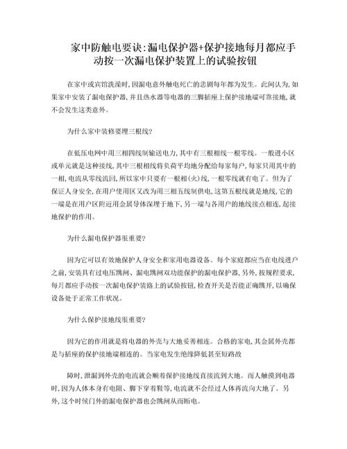 初一周记500字范文(5篇)