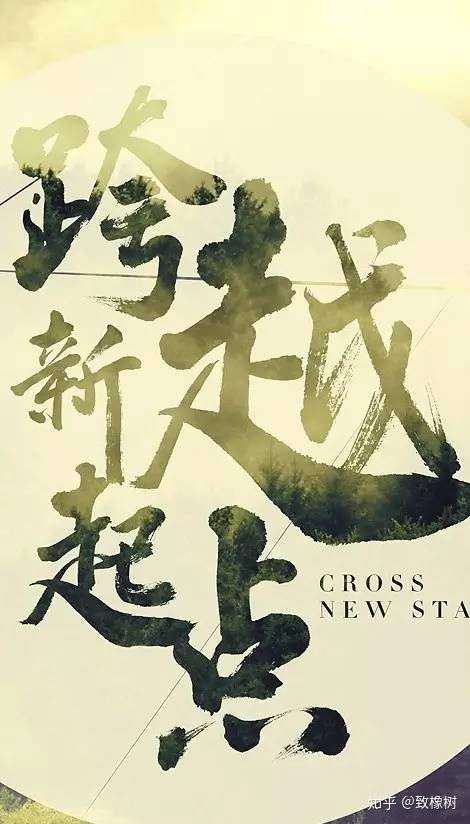 不亢不卑下一句是什么，不亢不卑读音