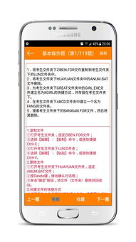 计算机一级考试考什么内容