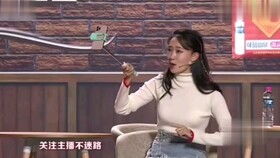 女杰和弦，女杰的意思