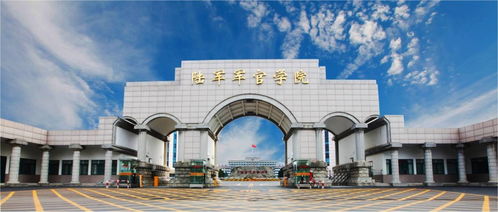 陆军军官学院是几本，陆军军官学校录取分数线2021