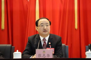 张志华做什么行业的?山东出版董事长