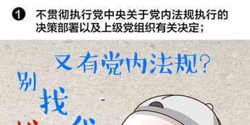 你有千条妙计,我有一定之规，你有千篇一律我有一定之规