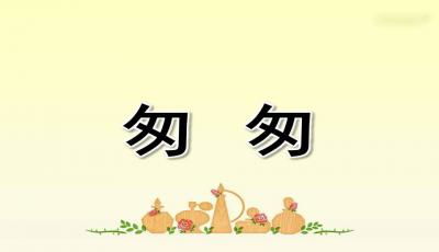 冬阳童年骆驼队