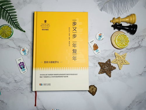 鹿柴古诗复的意思是什么，回环往复的意思是什么