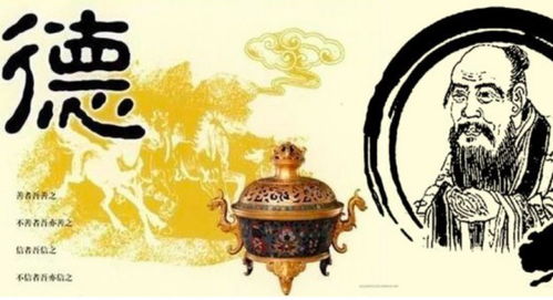 以直报怨以德报德这句话是谁说的，以直报怨,以德报德